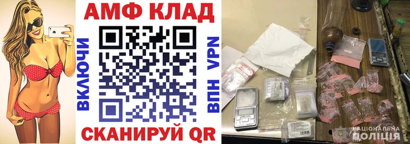 сколько стоит  Ясногорск  Amphetamine VHQ 