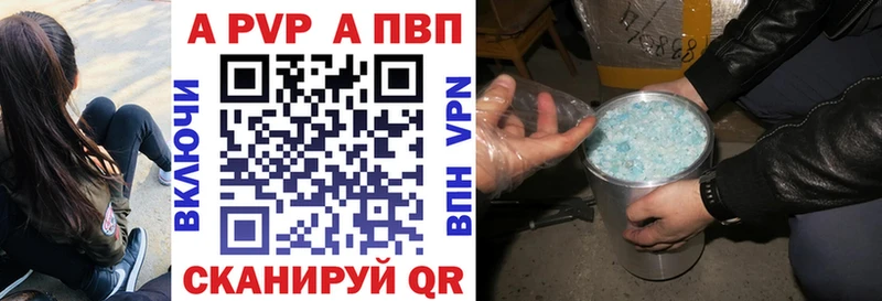 APVP Соль OMG сайт Ясногорск дарнет шоп