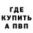Альфа ПВП мука Kreymox
