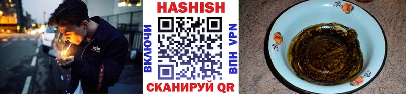 Гашиш hashish  darknet как зайти  Ясногорск 