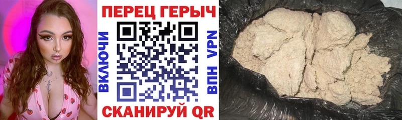 где найти наркотики  Ясногорск  ГЕРОИН герыч 