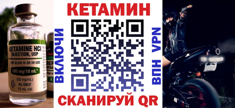 маркетплейс какой сайт Ясногорск КЕТАМИН VHQ kraken ССЫЛКА