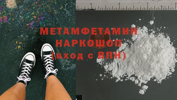 скорость mdpv Арсеньев