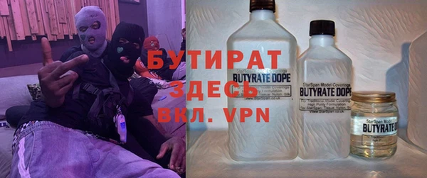 Альфа ПВП Армянск