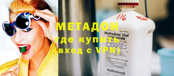Альфа ПВП Армянск
