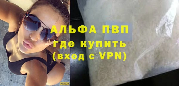 скорость mdpv Арсеньев