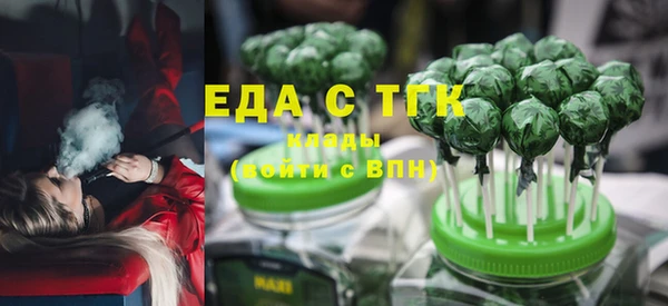 бутират Аркадак