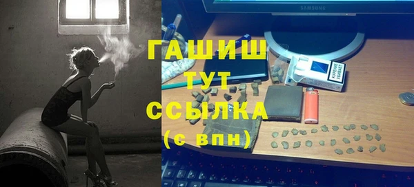 бутират Аркадак