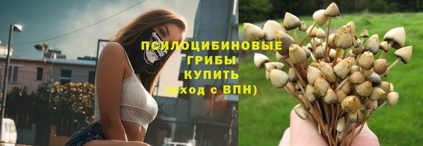 скорость mdpv Арсеньев
