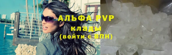 скорость mdpv Арсеньев