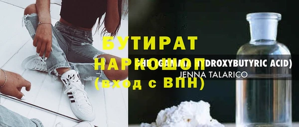 Альфа ПВП Армянск