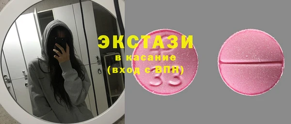 скорость mdpv Арсеньев