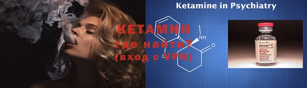 бутират Аркадак