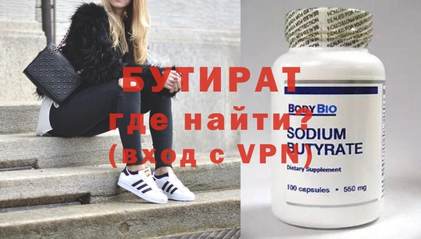 Альфа ПВП Армянск