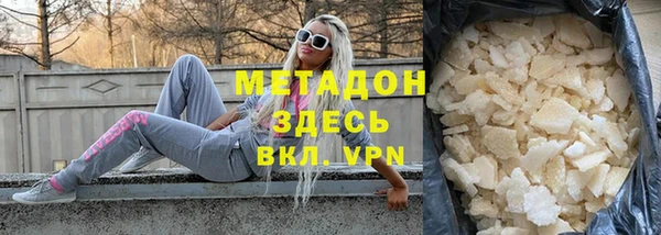 бутират Аркадак
