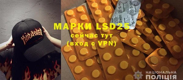 скорость mdpv Арсеньев