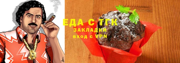 бутират Аркадак
