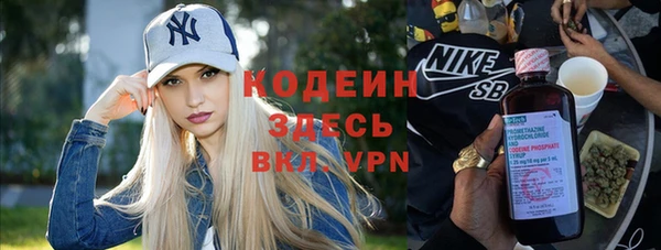 mdpv Балахна