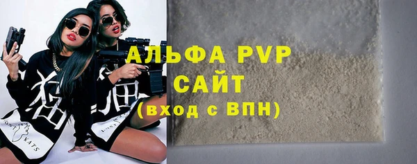 скорость mdpv Арсеньев