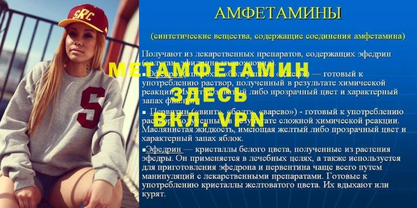 Альфа ПВП Армянск