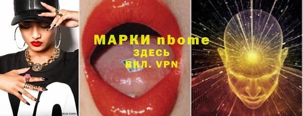 Альфа ПВП Армянск