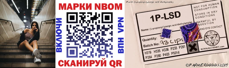 Марки N-bome 1,5мг  мега tor  Ясногорск 
