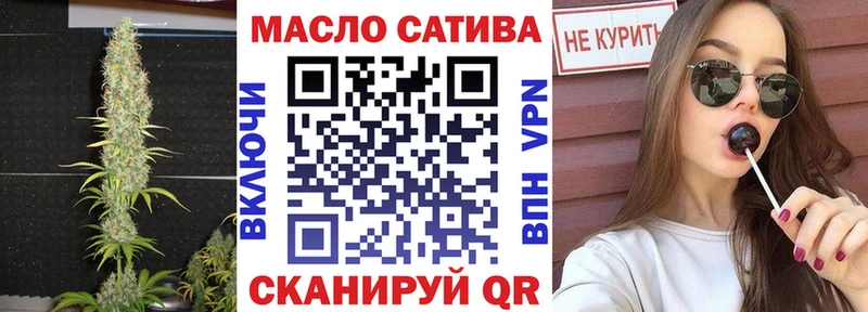 ОМГ ОМГ онион  Ясногорск  Дистиллят ТГК THC oil 