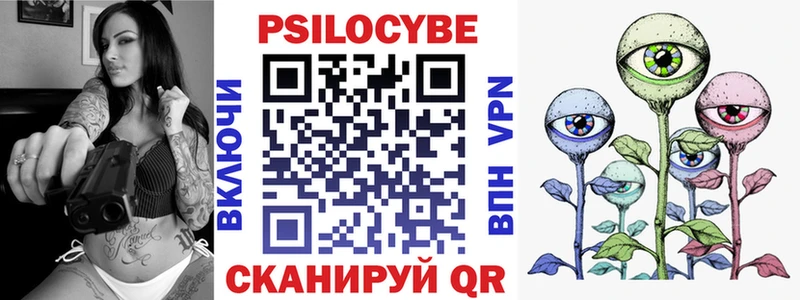 Галлюциногенные грибы Psilocybine cubensis наркотики Ясногорск